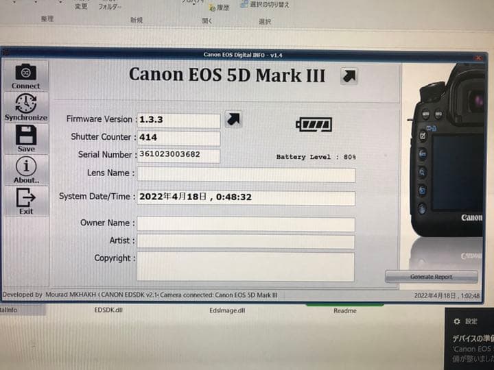 Canon EOS 5D MARKIII デジタル一眼レフ キャノン