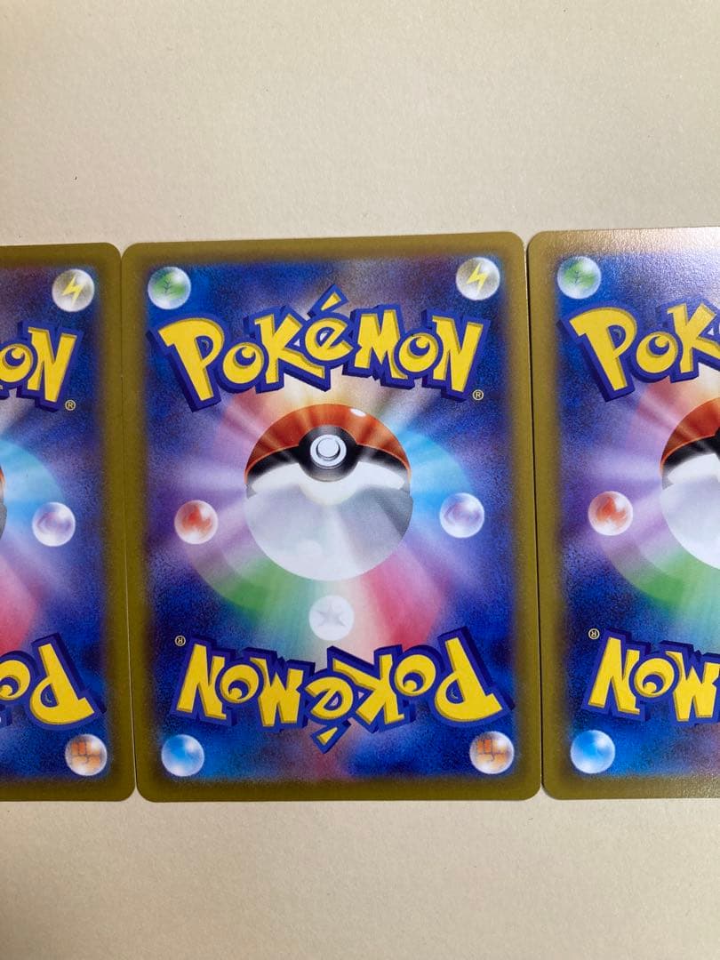 ポケモンカード　ピカチュウ　おとどけギフト