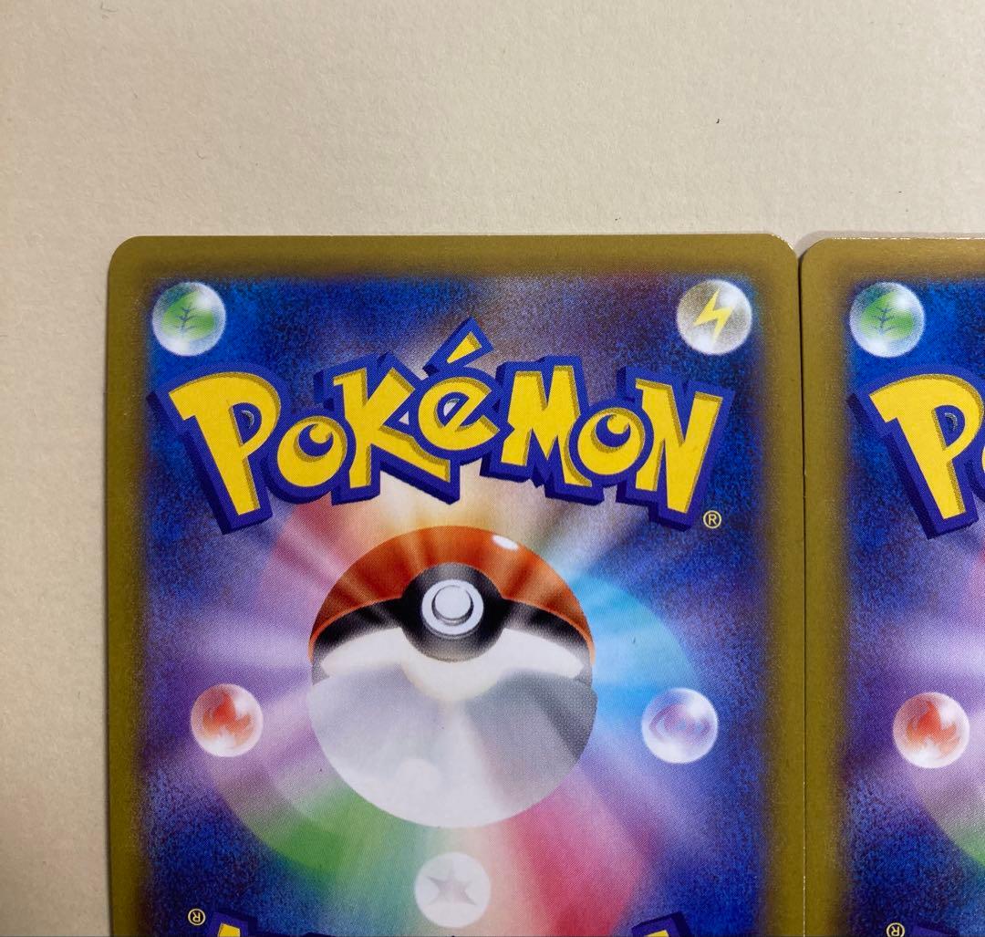 ポケモンカード　ピカチュウ　おとどけギフト