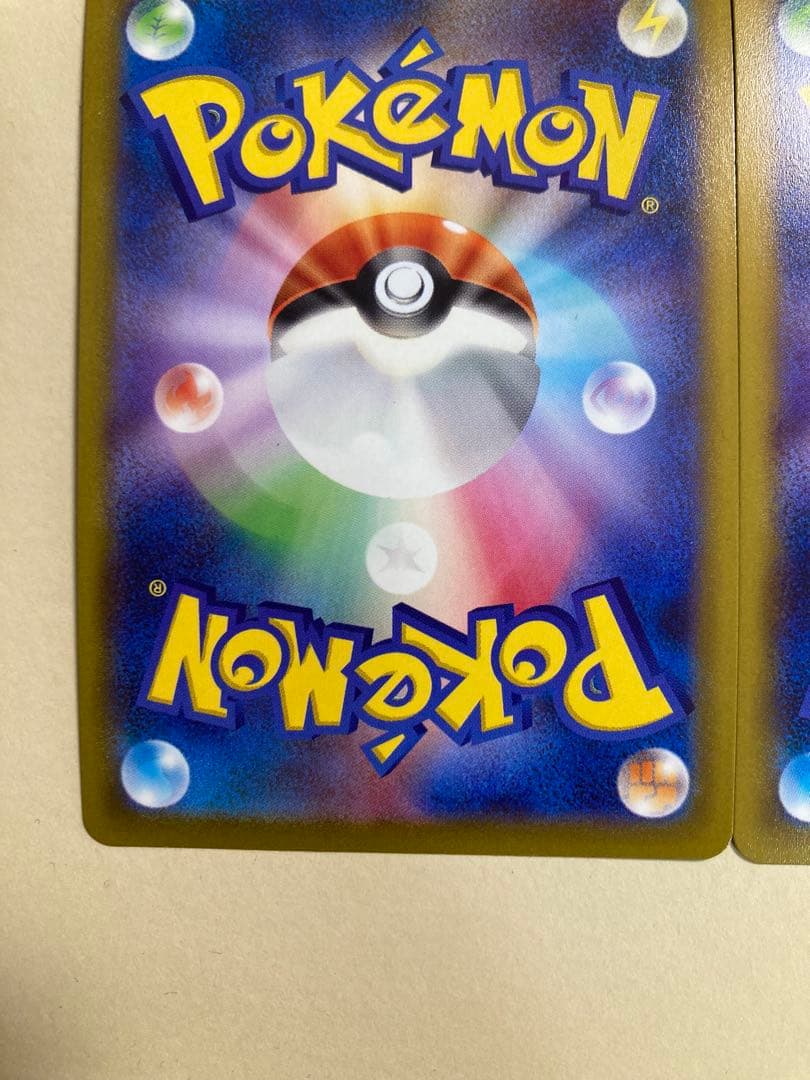 ポケモンカード　ピカチュウ　おとどけギフト