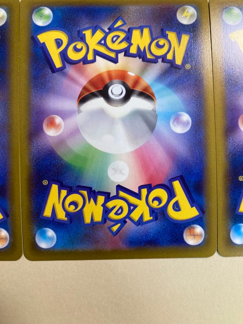 ポケモンカード　ピカチュウ　おとどけギフト