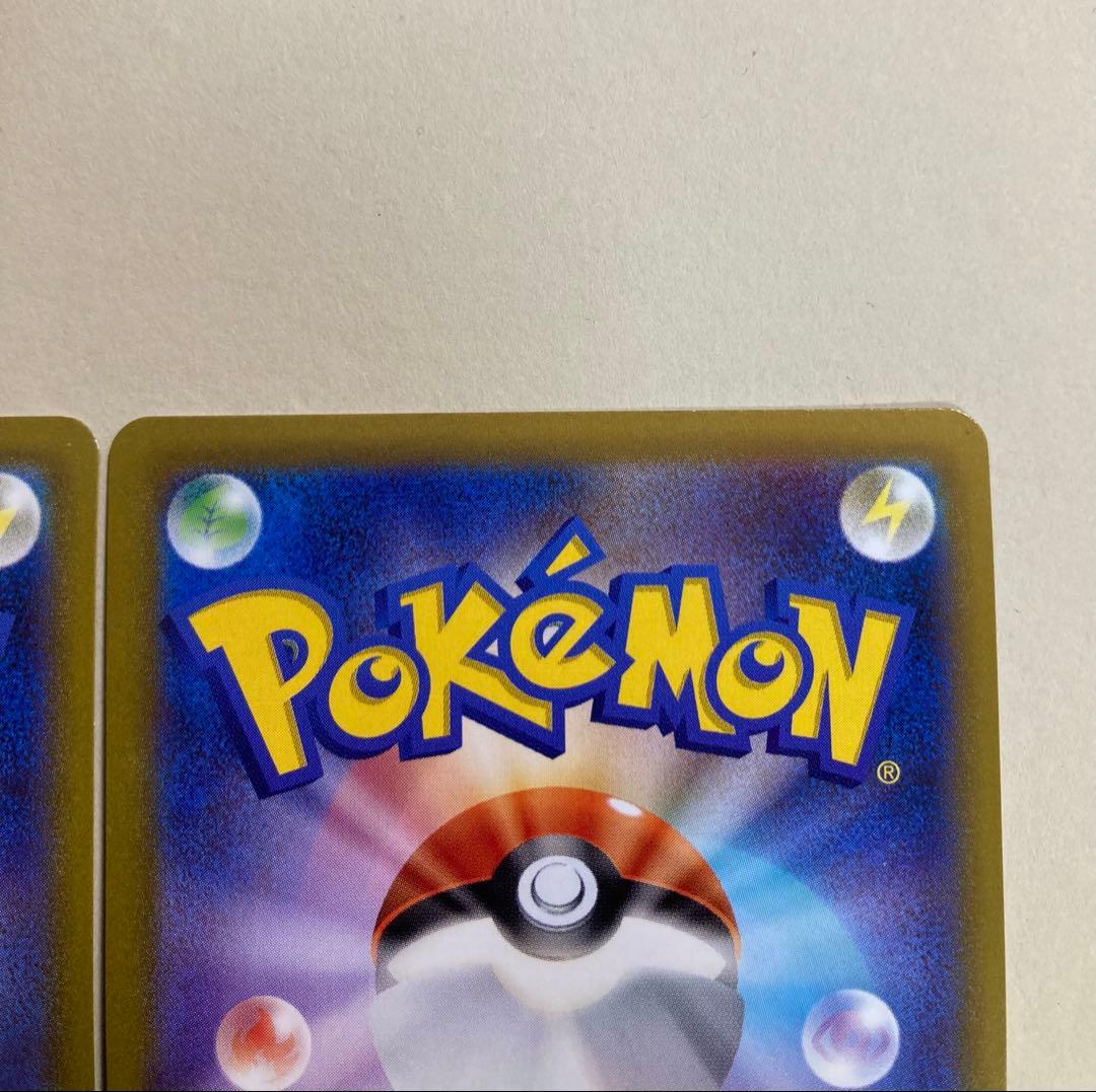 ポケモンカード　ピカチュウ　おとどけギフト