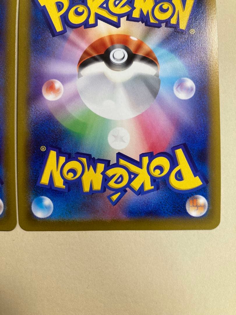 ポケモンカード　ピカチュウ　おとどけギフト