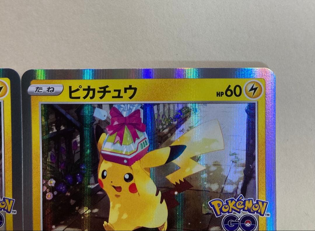 ポケモンカード　ピカチュウ　おとどけギフト