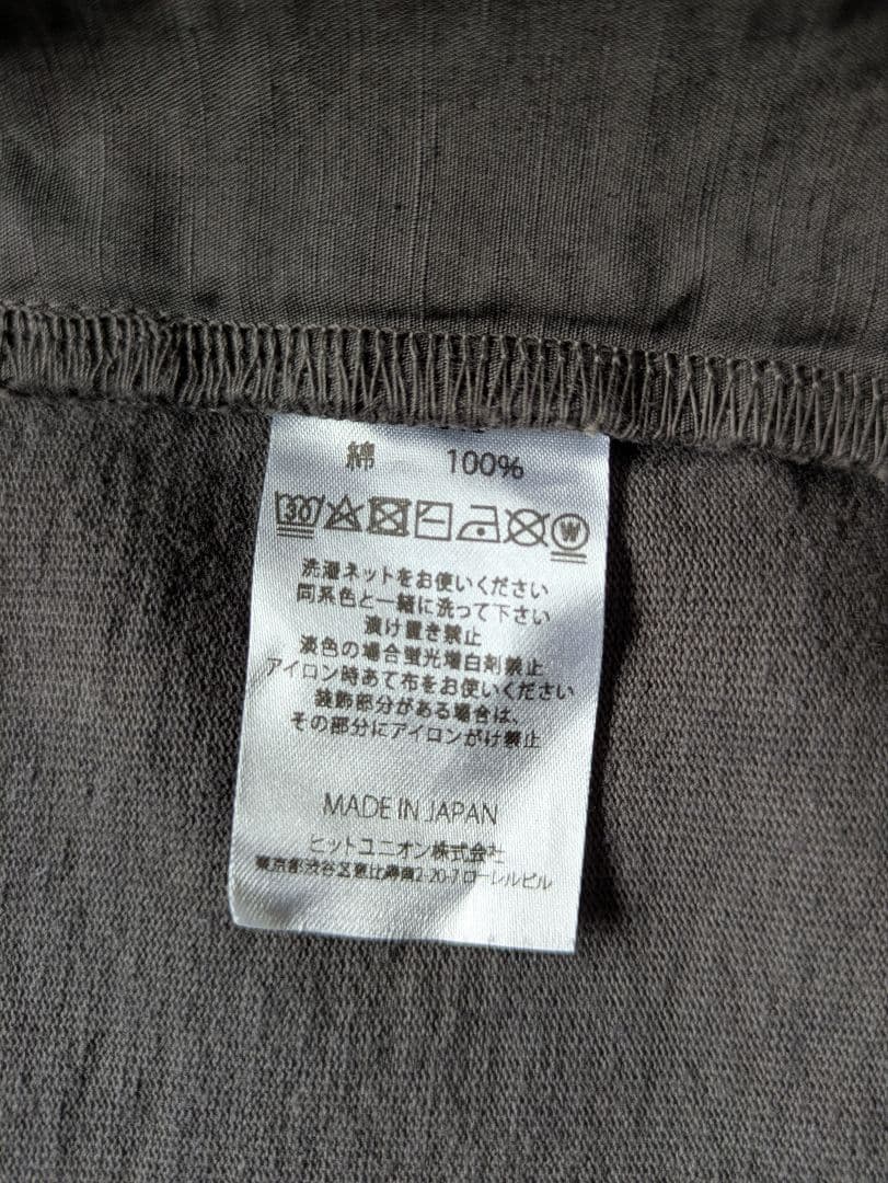 【未使用】ジャックマン Jackman　ドツメユニホームジャケット