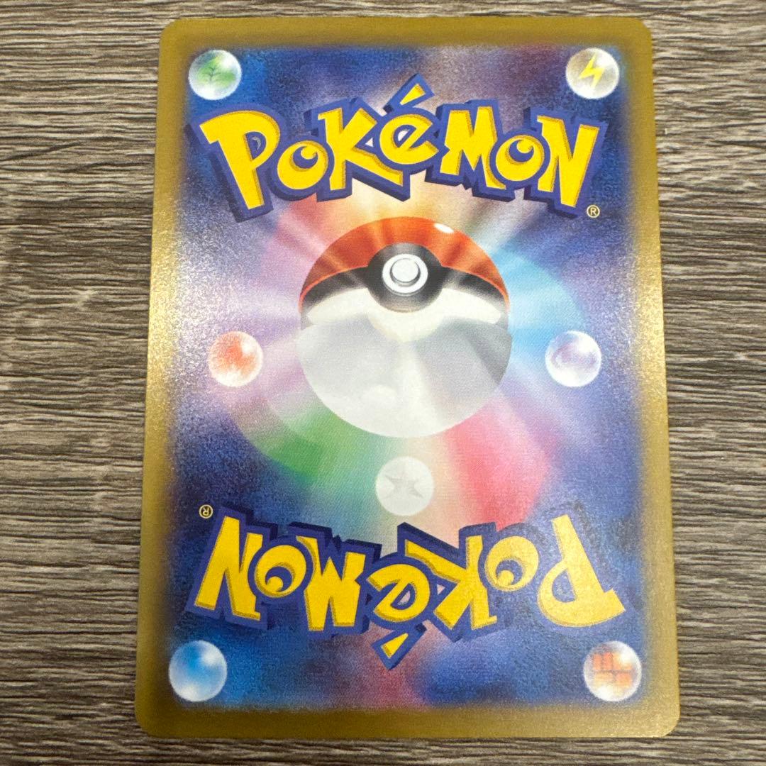 ニャース ex SAR 114/080 ポケモンカード