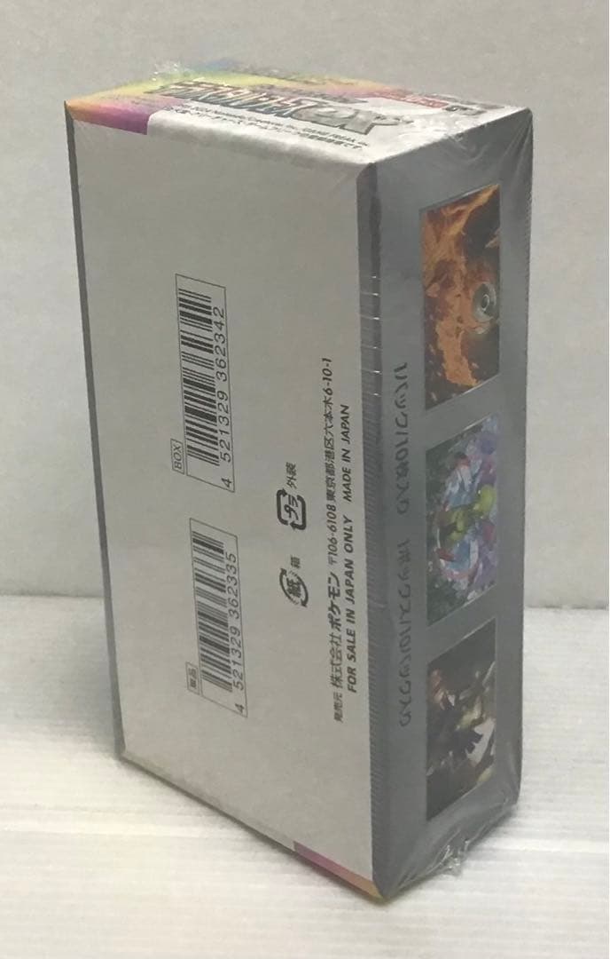 【新品未開封】ポケモンカードゲーム テラスタルフェスex 1BOXシュリンク付⑤