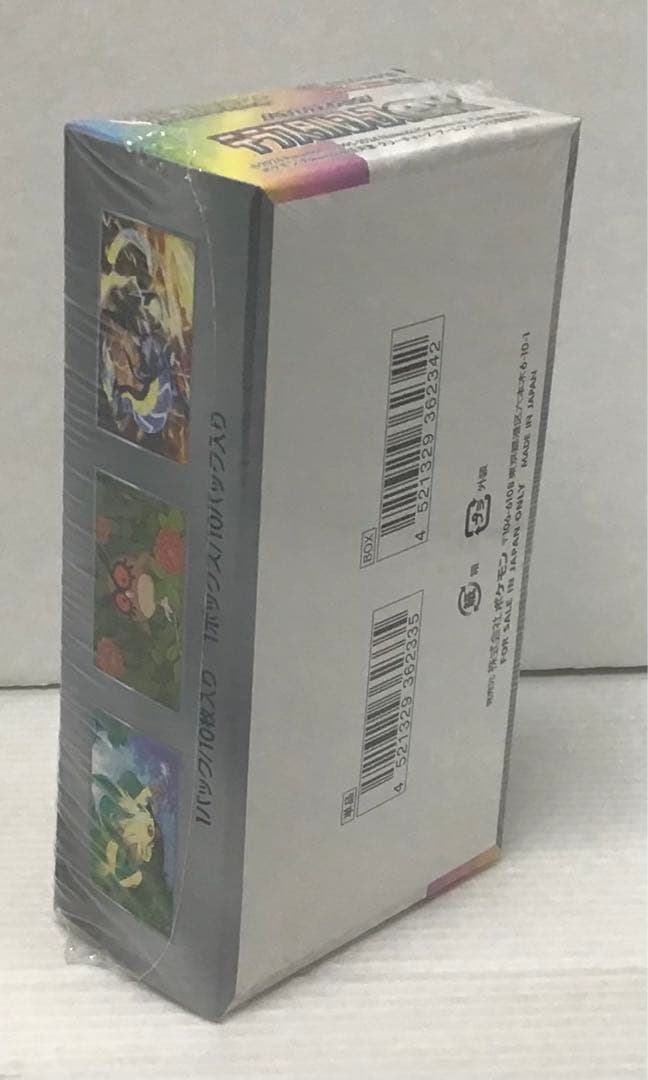 【新品未開封】ポケモンカードゲーム テラスタルフェスex 1BOXシュリンク付⑤