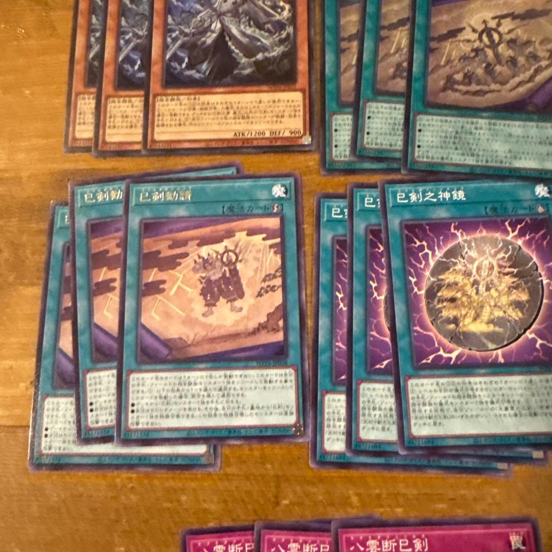 遊戯王　巳剣　新規　デッキパーツ　ワールドプレミアムパック2025