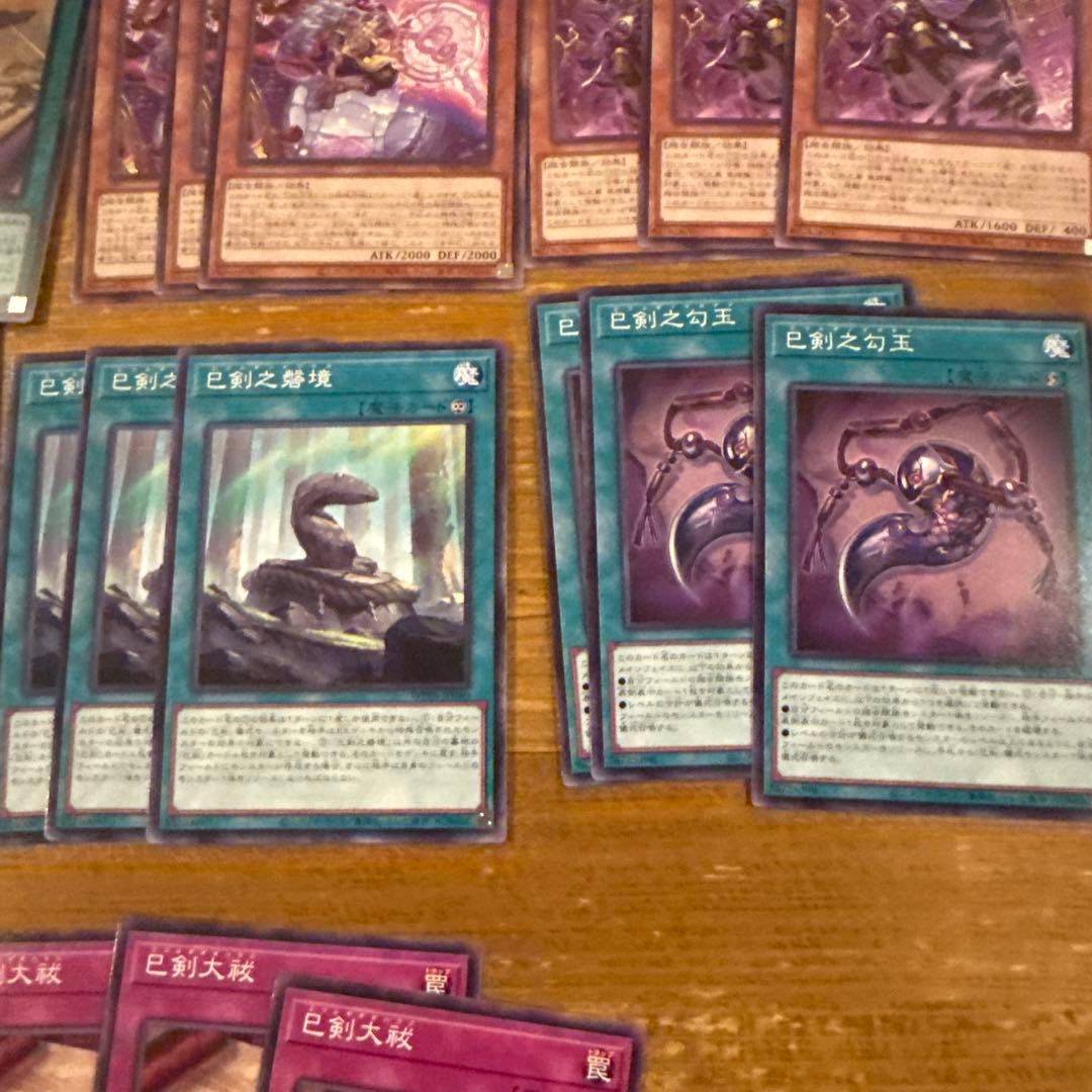 遊戯王　巳剣　新規　デッキパーツ　ワールドプレミアムパック2025