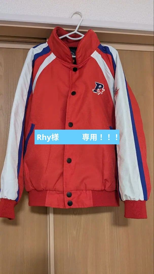 ポルテ　グランドコート　 サイズ130