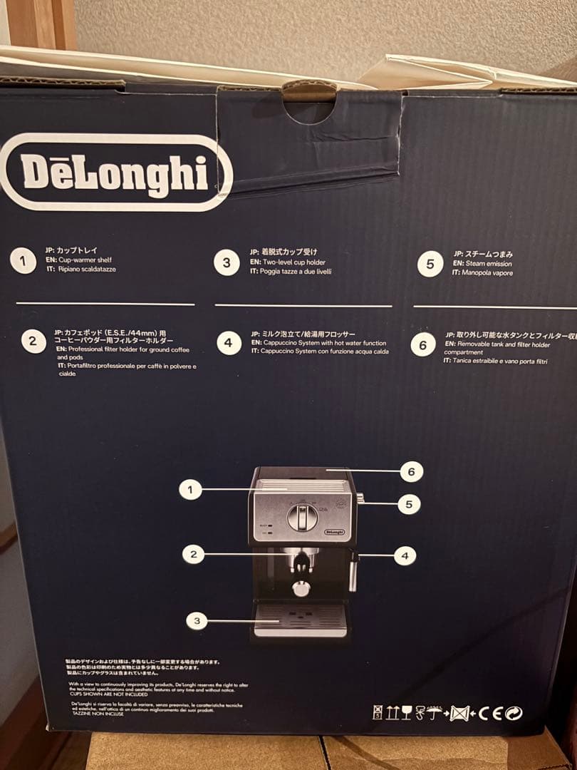未使用品　De'Longhi エスプレッソマシン ミルクフォーミングジャグ付き