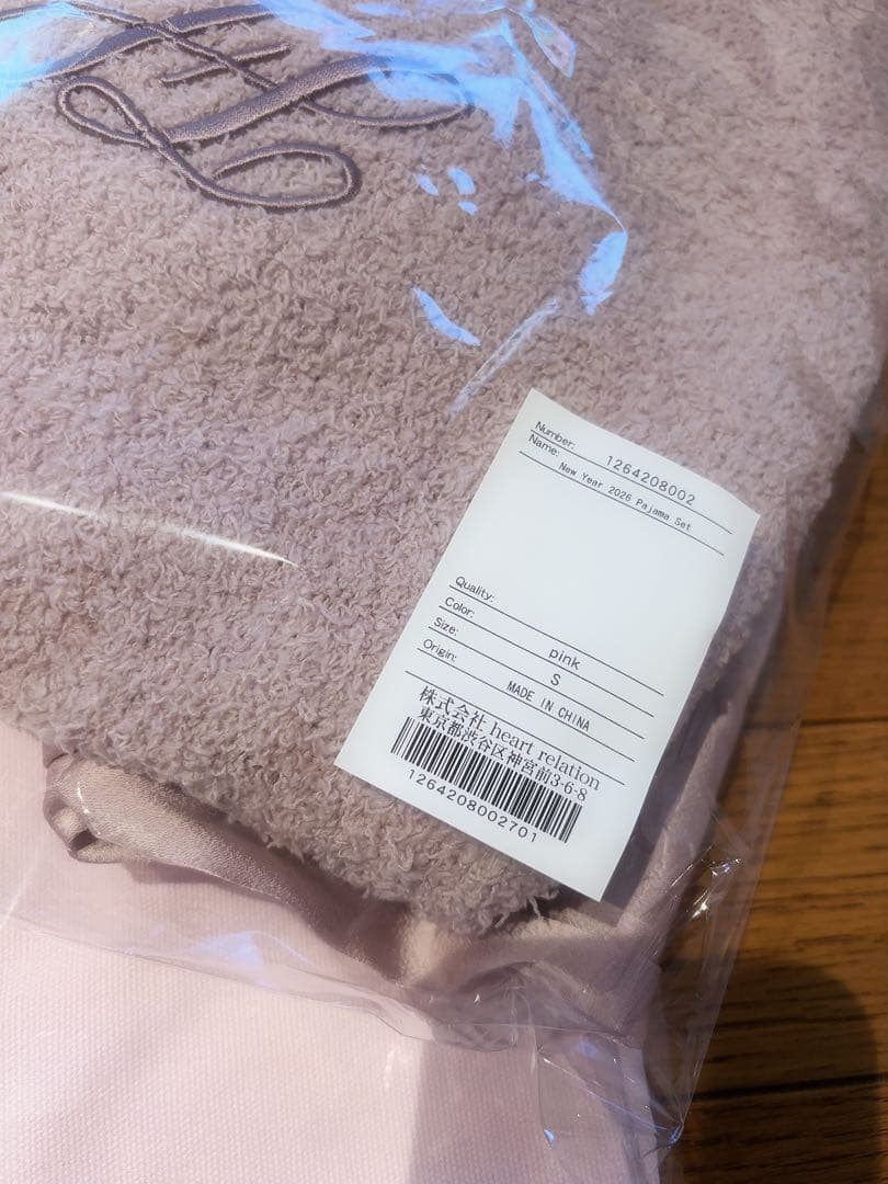 新品未使用 Herlipto スカート、ルームウェアセット