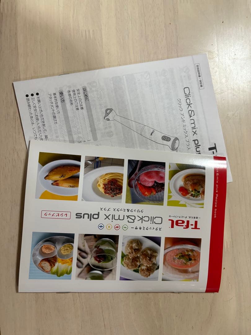 T-fal Click & mix plus ティファール ハンドブレンダー新品