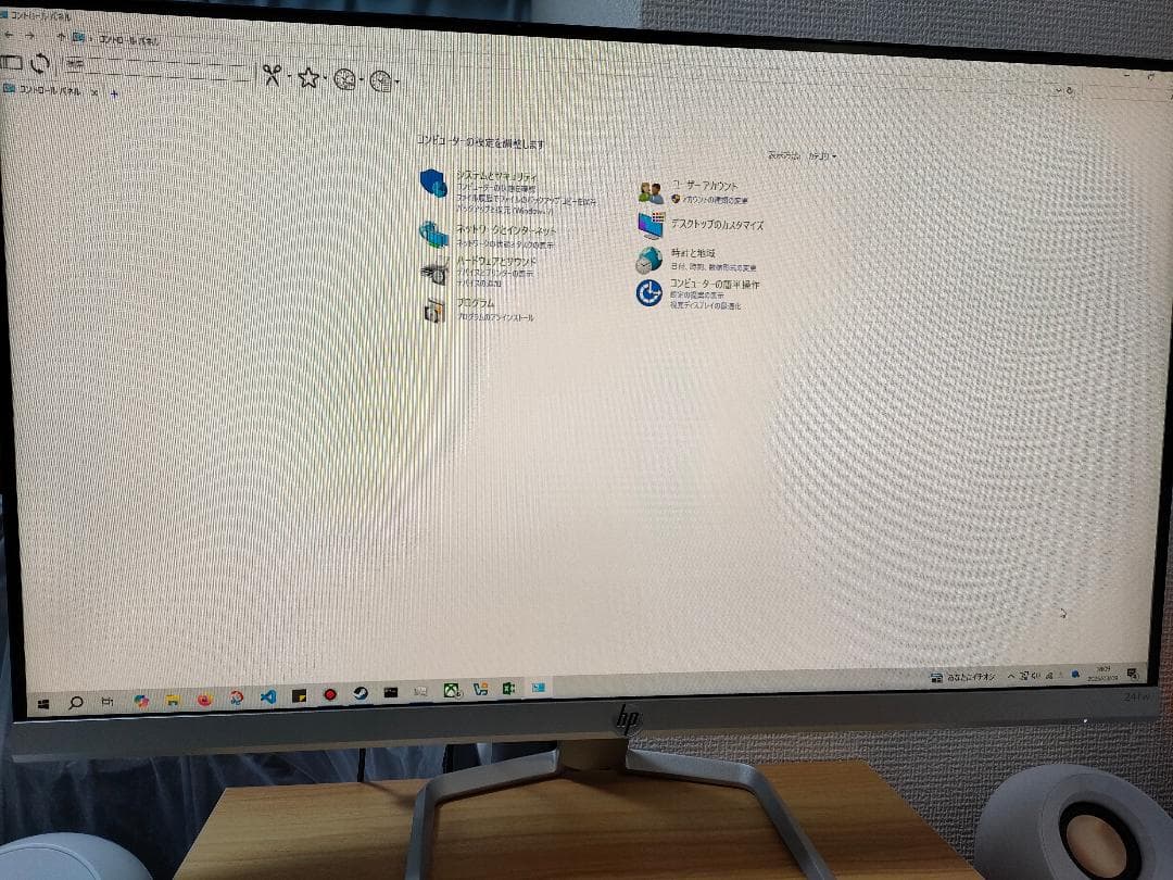 HP 24fw 23.8インチ ディスプレイ