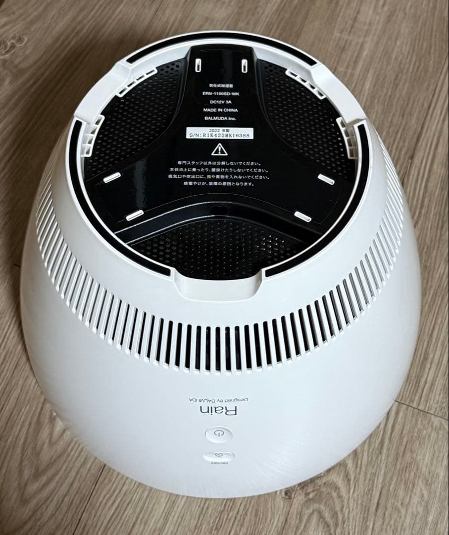 バルミューダ Rain ERN-1100UA-WK 気化式加湿器　2022年製