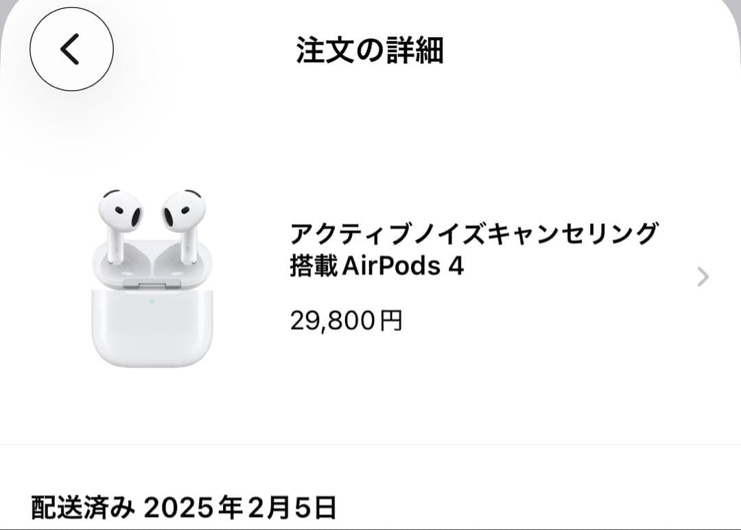 Apple AirPods 4（ノイズキャンセリング搭載モデル）
