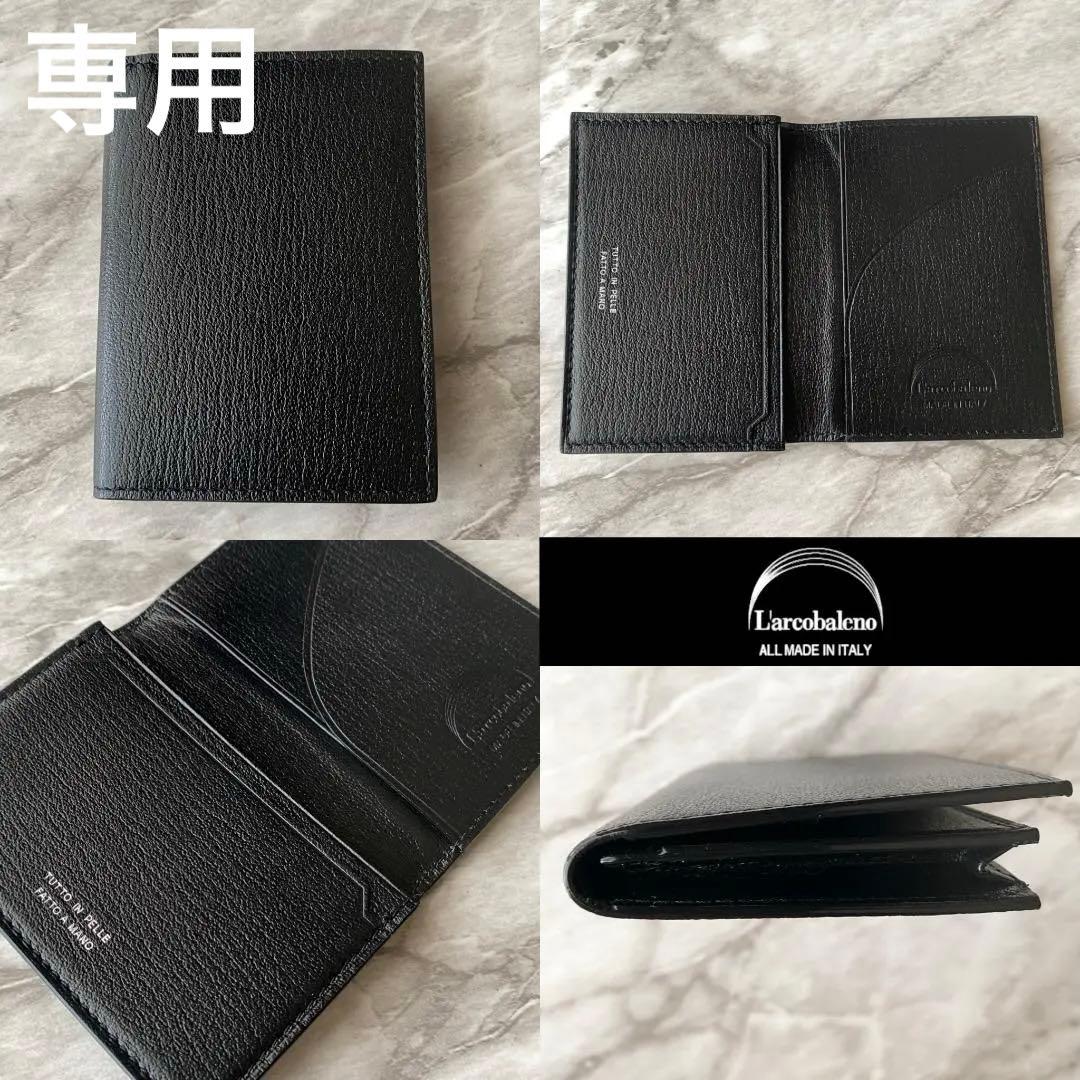 2367【新品 定価2.2万円】ラルコバレーノ★名刺入れ★BLACK★本革★