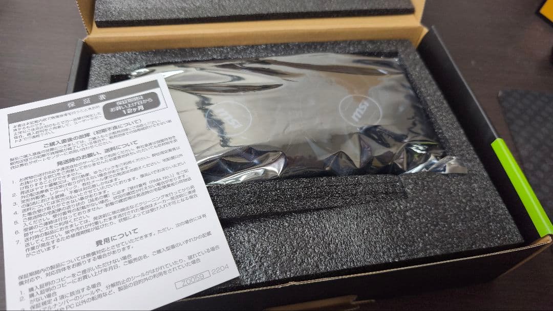 グラフィックボード・グラボ・ビデオカード MSI RTX 4060 VENTUS 2X BLACK 8G OC