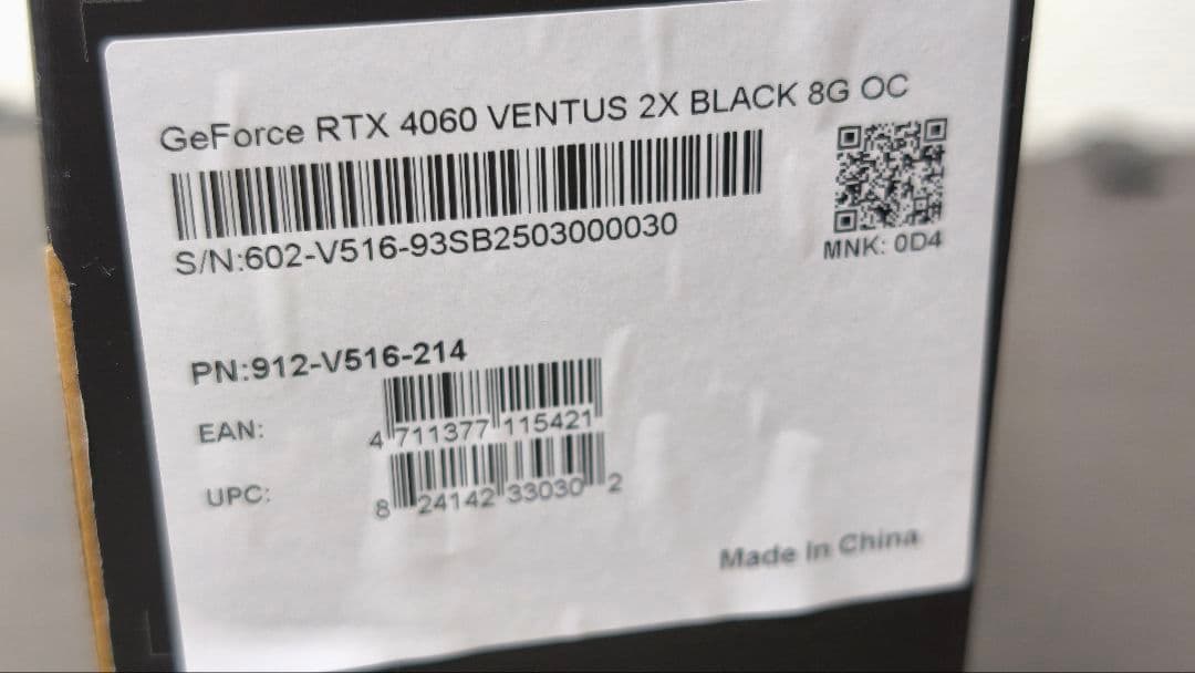 グラフィックボード・グラボ・ビデオカード MSI RTX 4060 VENTUS 2X BLACK 8G OC