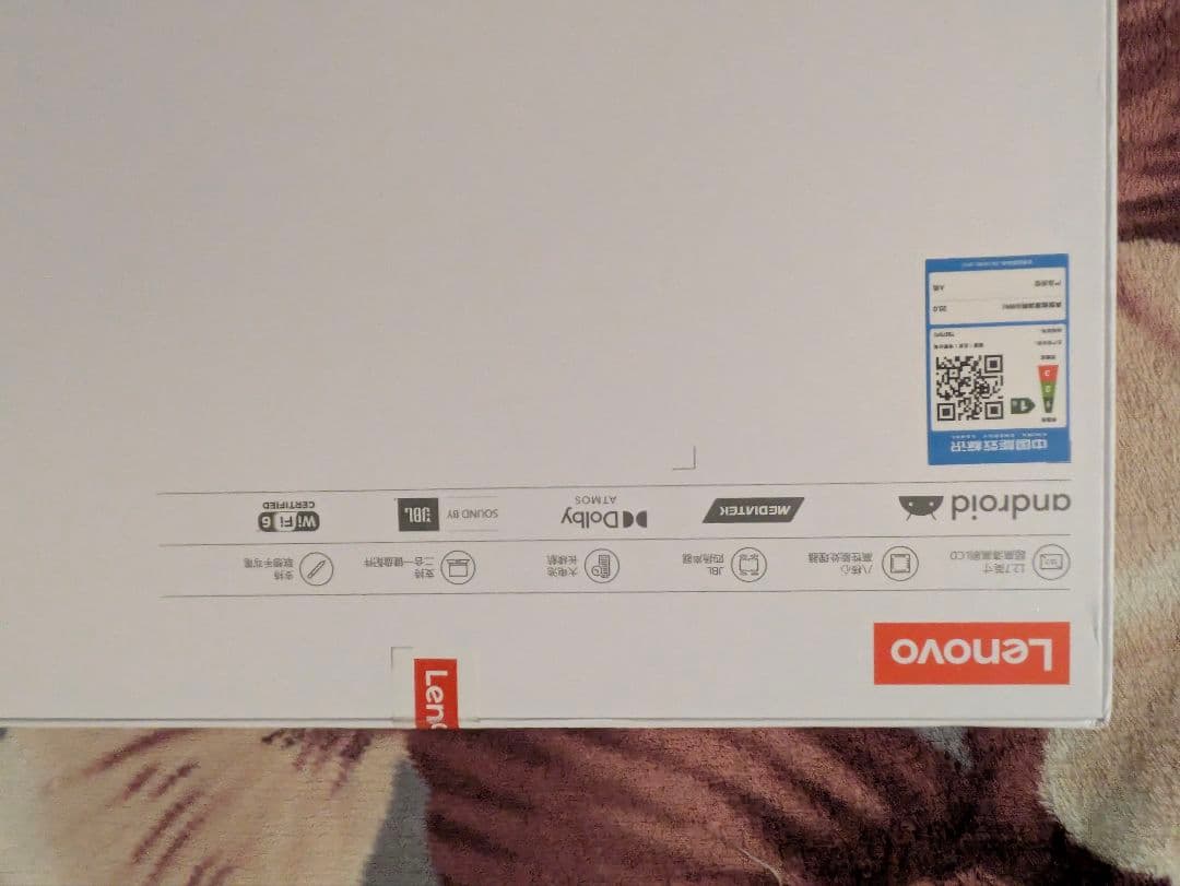 Androidタブレット本体 Lenovo XIAOXIN Pad pro 2025 12.7 8g 128g