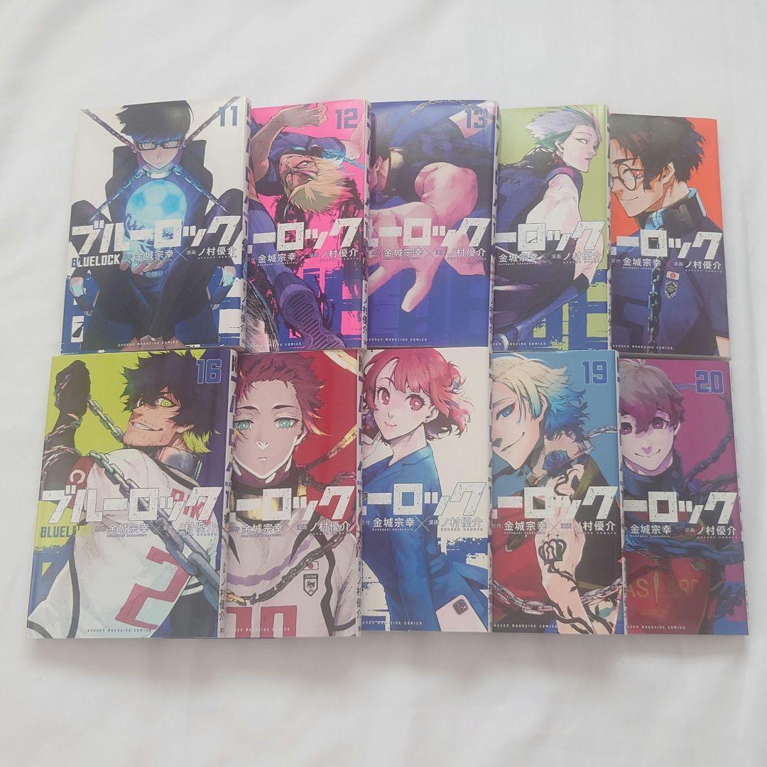 ブルーロック 漫画1~34巻＋おまけ付き