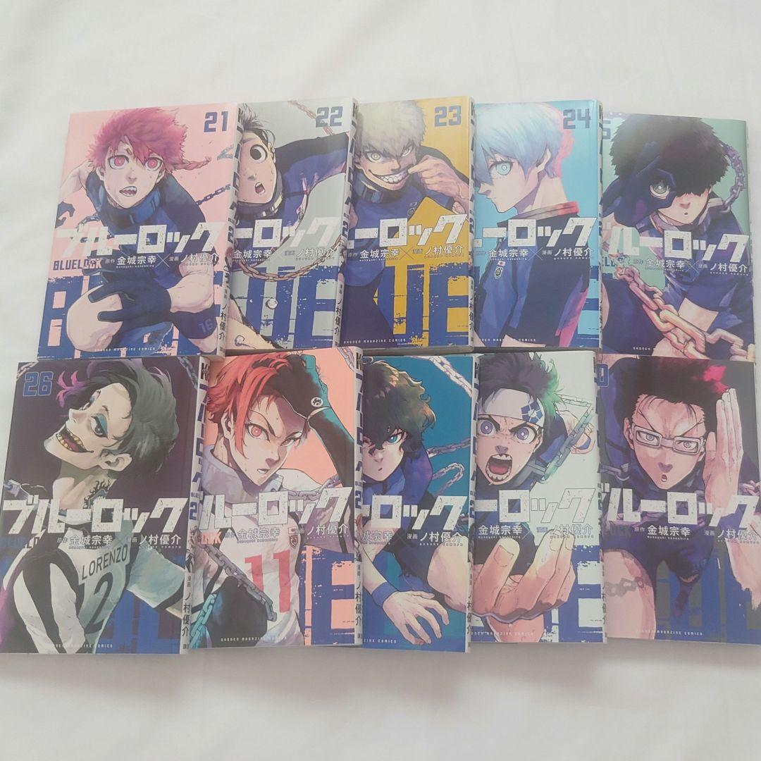 ブルーロック 漫画1~34巻＋おまけ付き