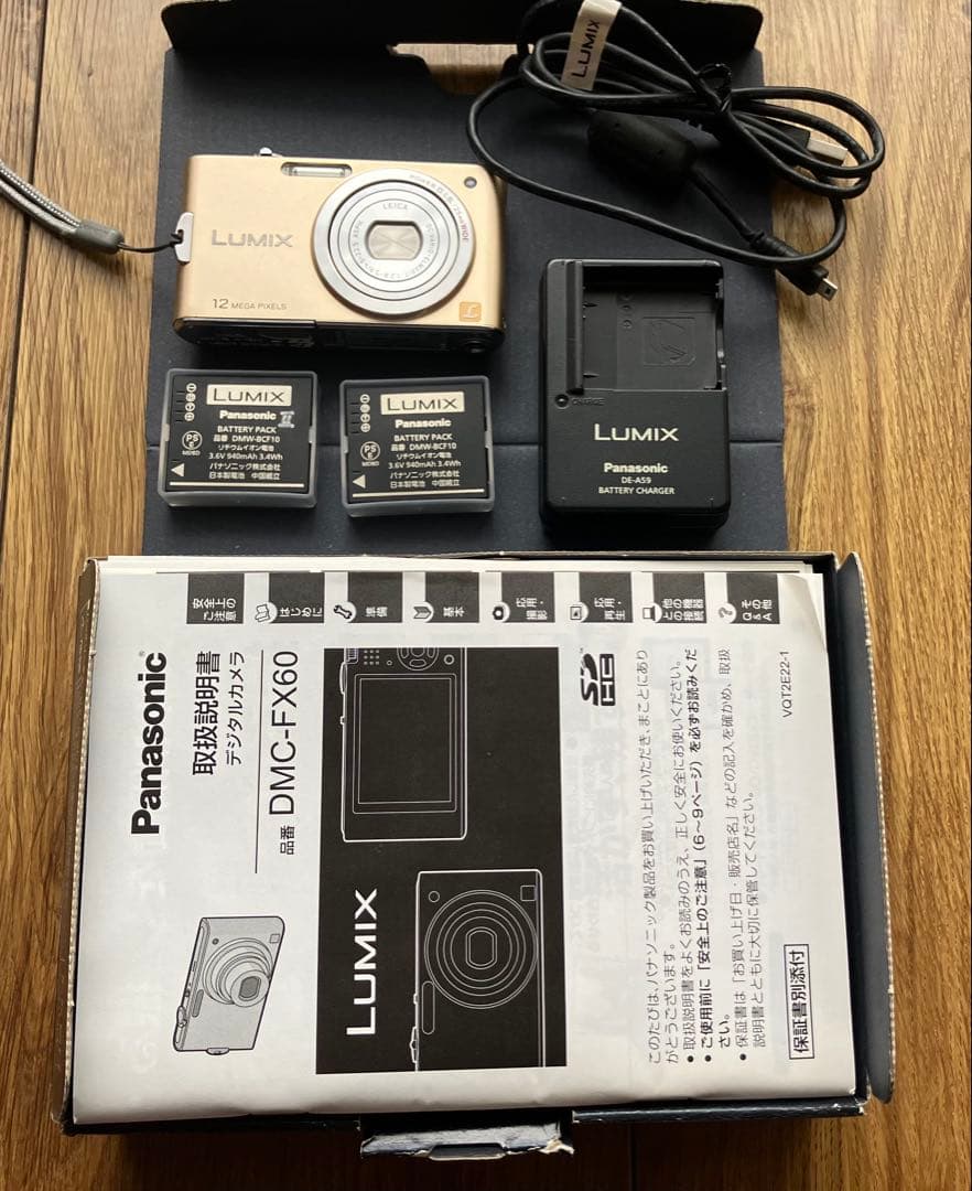 Panasonic LUMIX FX60 デジタルカメラ（ゴールド）動作確認済み