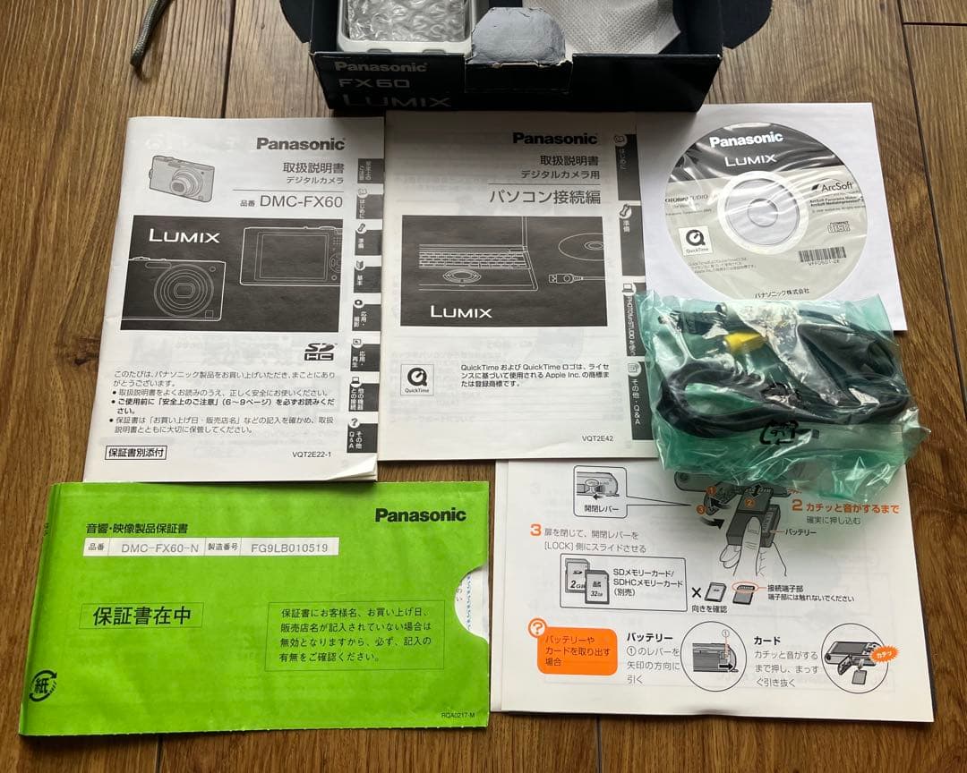 Panasonic LUMIX FX60 デジタルカメラ（ゴールド）動作確認済み