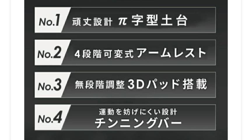 BARWING 懸垂マシン ぶら下がり健康器 改良モデル 高さ調整11段階 赤