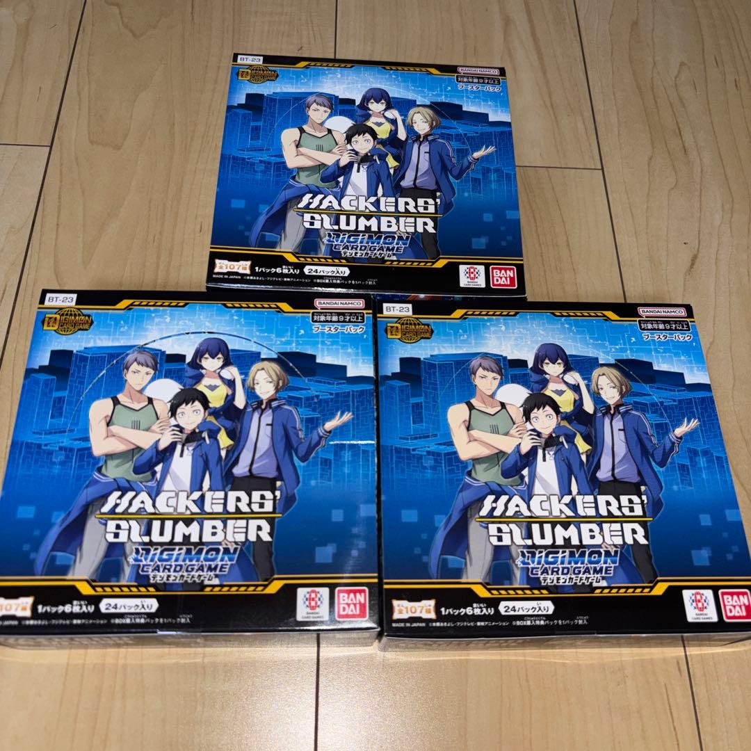 新品未開封 デジモンカードゲーム HACKERS’ SLUMBER 3BOX