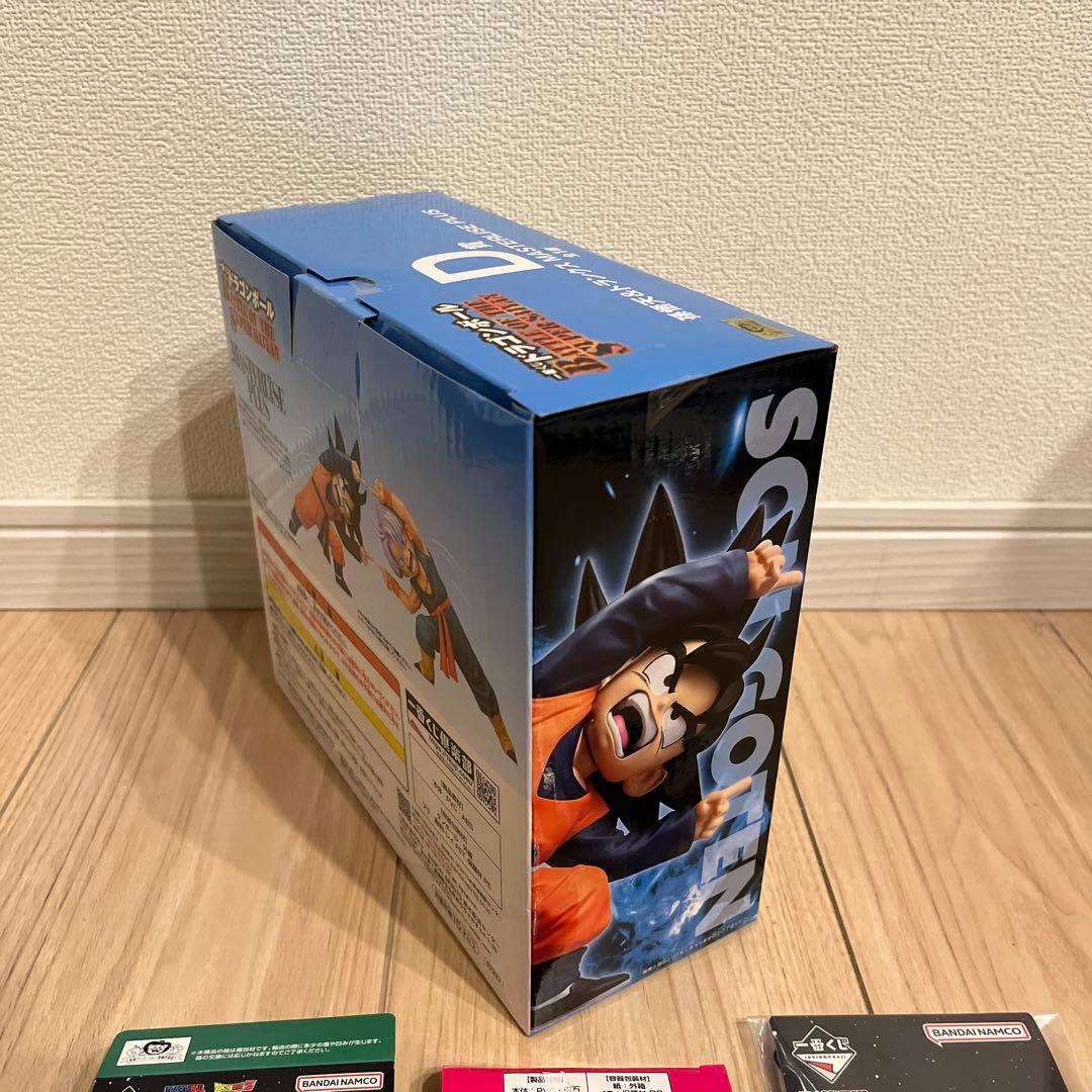 ドラゴンボール　一番くじ　D賞 悟天　トランクス　フィギュア　他