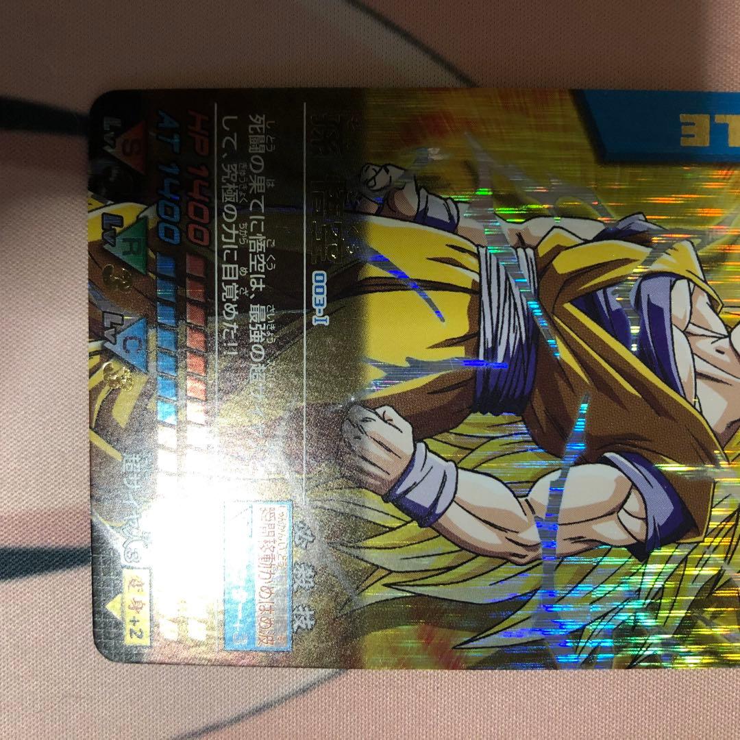 ドラゴンボールカード　孫悟空3 爆レア