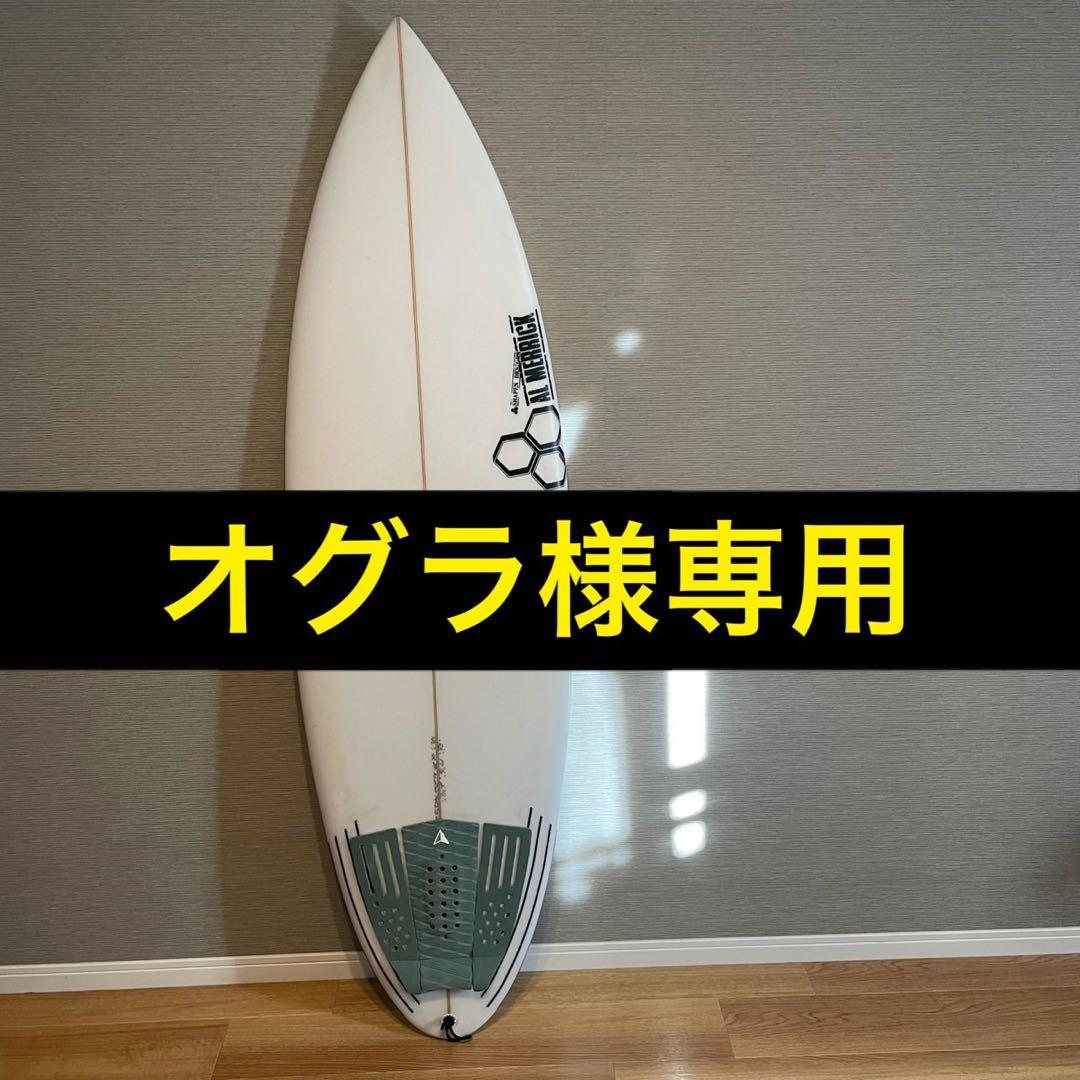 オグラショートボード