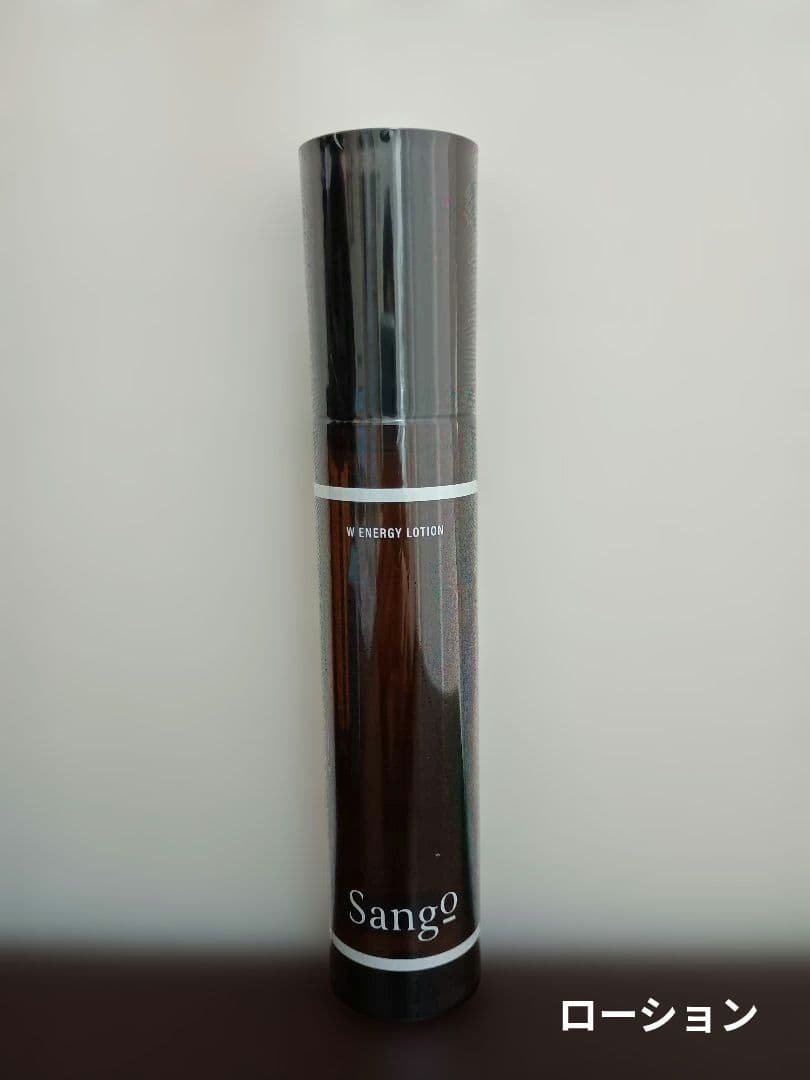 シミ予防・美白・保湿【新品未開封】Sango基本③点セット＋高濃度炭酸パック