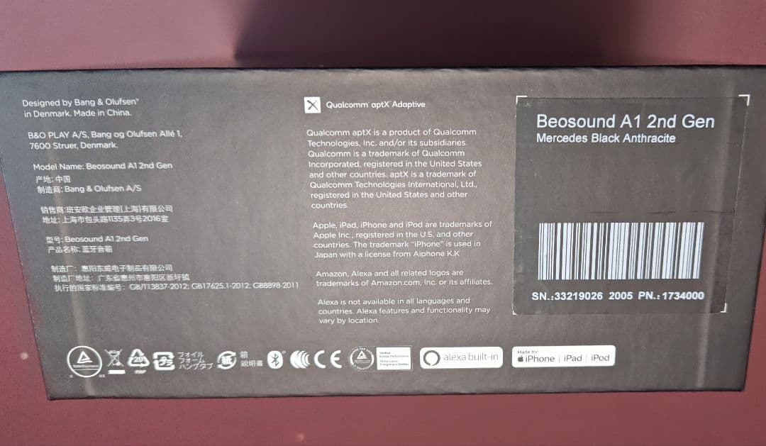 Bang&Olufsen ポータブルスピーカー