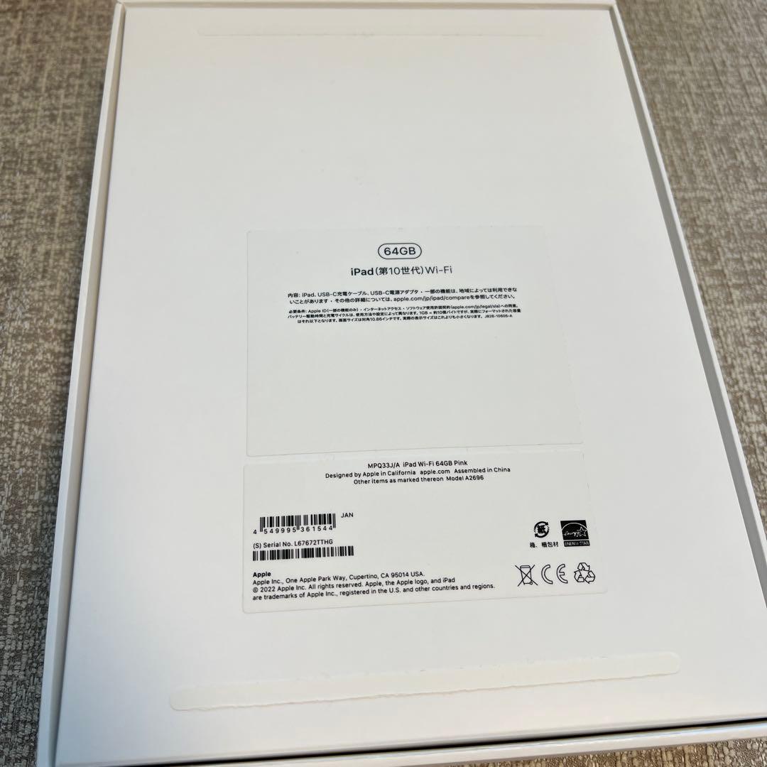 AppleiPad(第10世代)10.9インチiPadWi-Fi64GB-ピンク