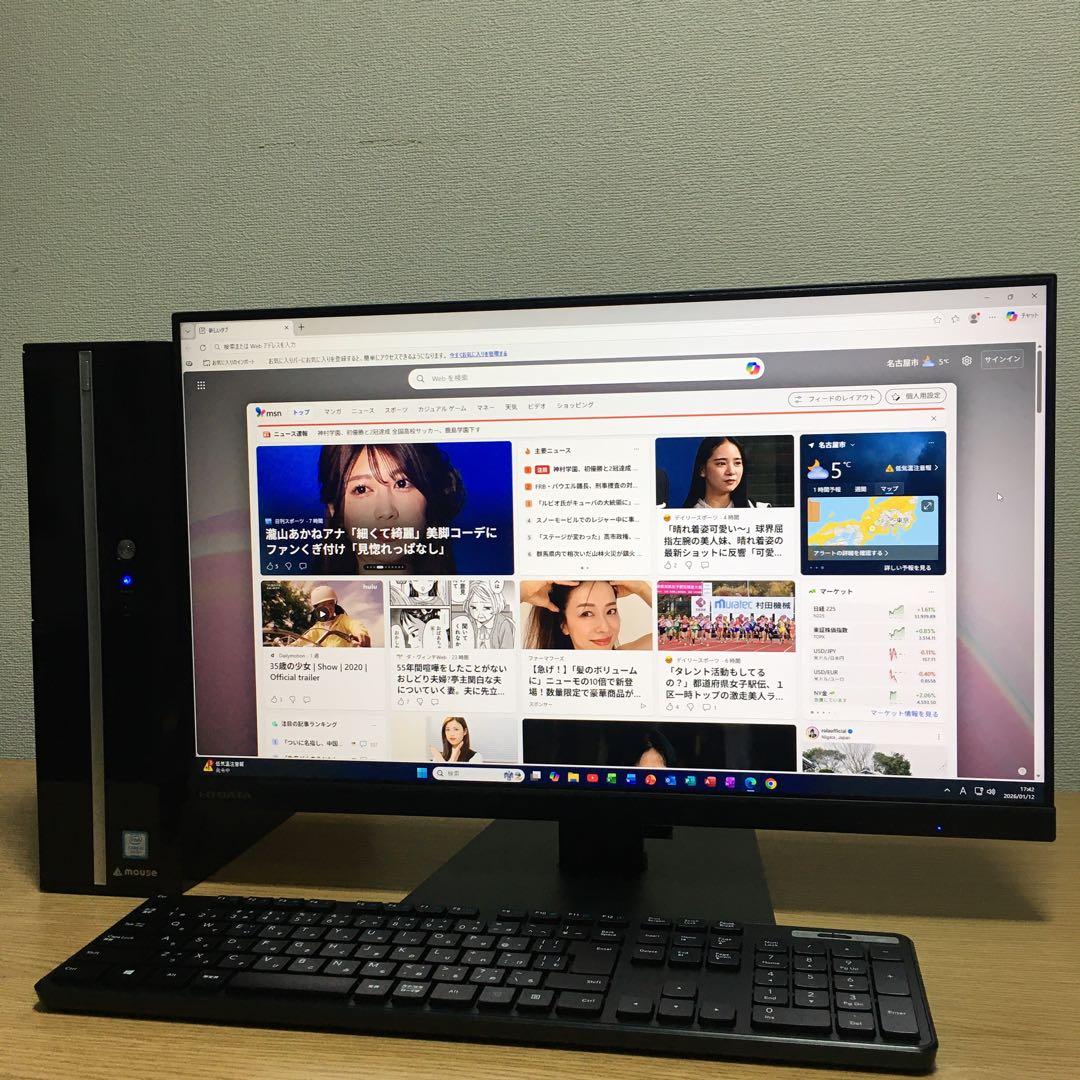 フルセット MOUSE Win11 i3 8Gメモリ SSD&HDD 23.8'