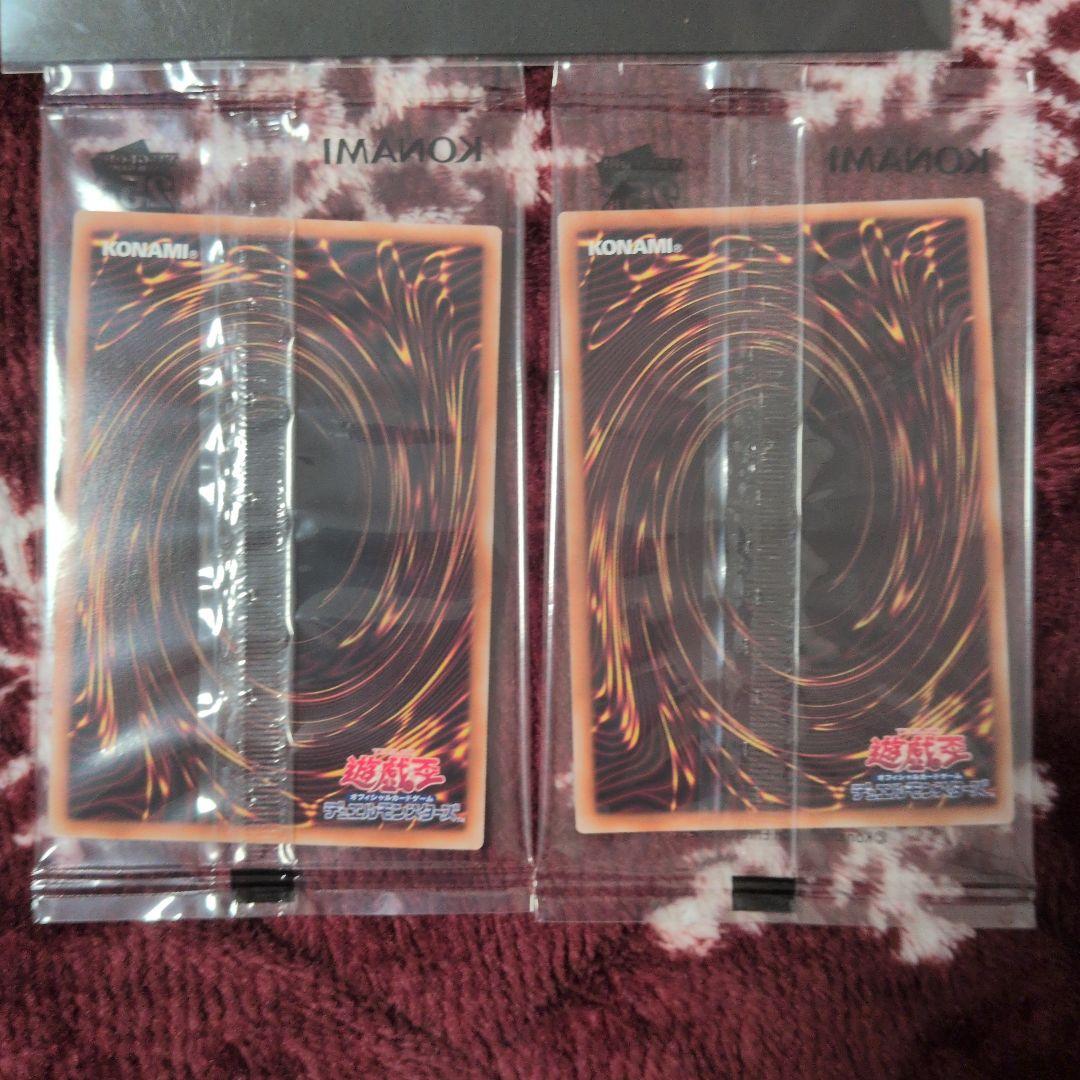 遊戯王WCS2023 特典カードセット