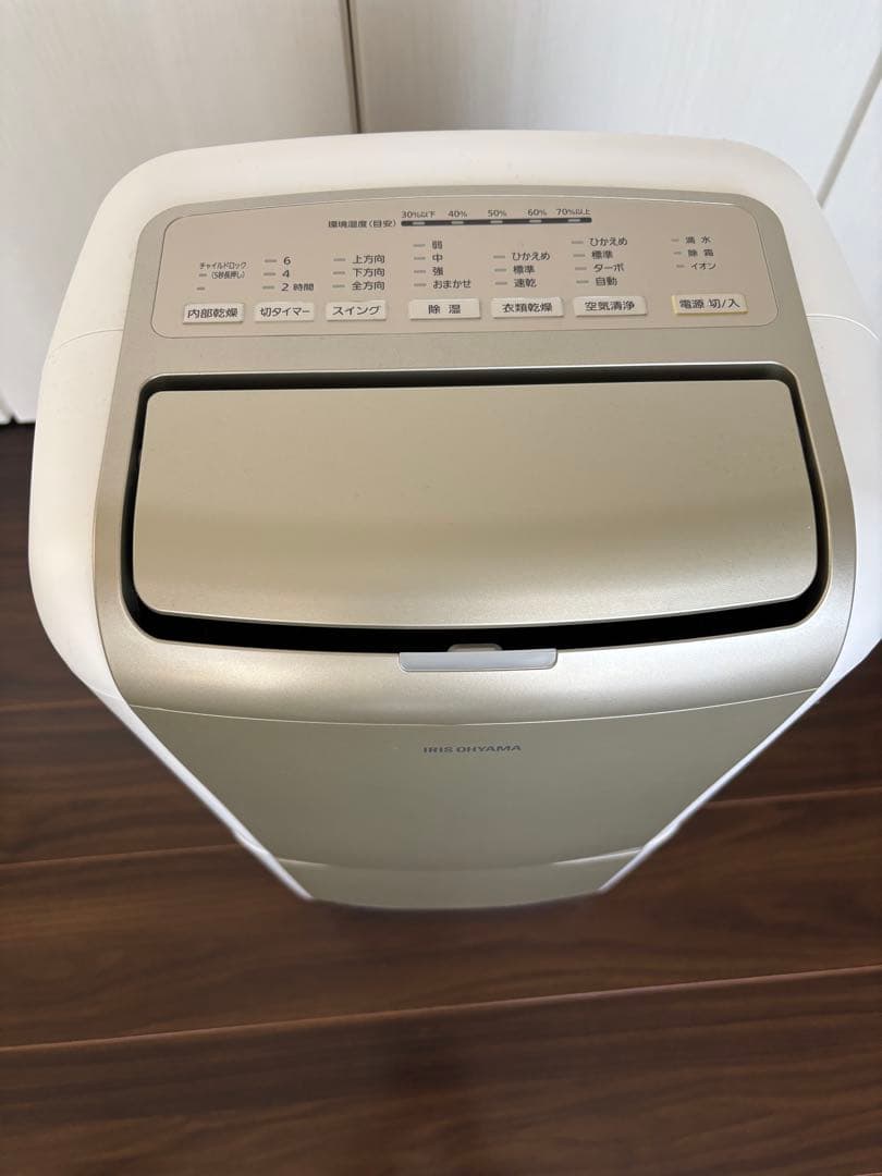 IRIS OHYAMA 除湿機 コンプレッサー空気清浄 KIJCP-M120-N