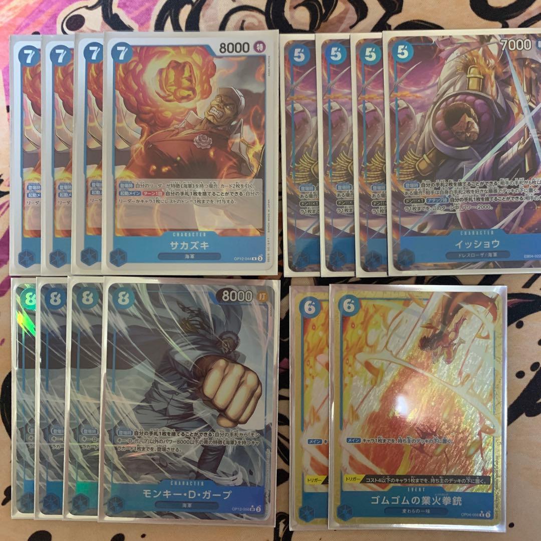 ワンピースカード　青クザン　フルパラデッキ