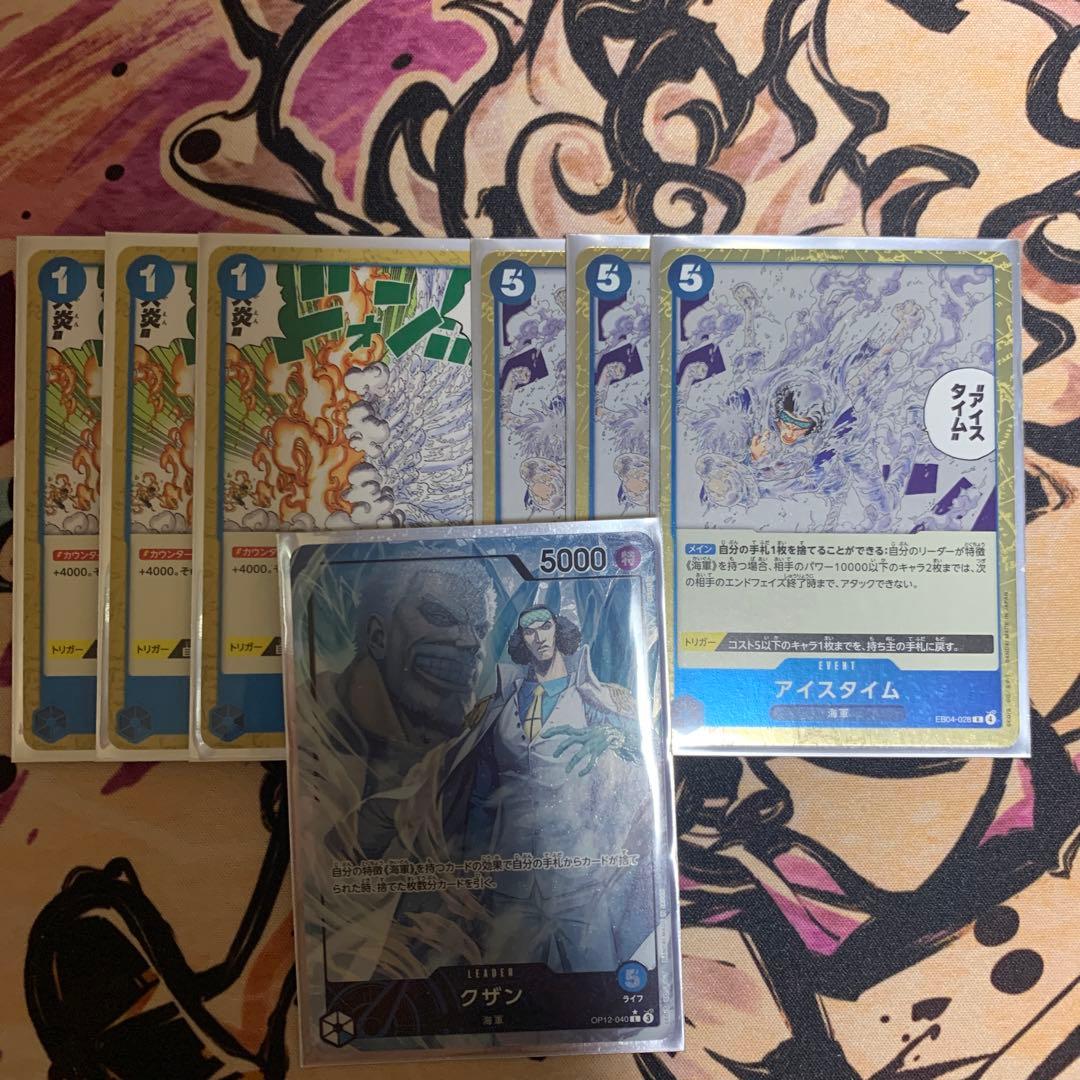 ワンピースカード　青クザン　フルパラデッキ