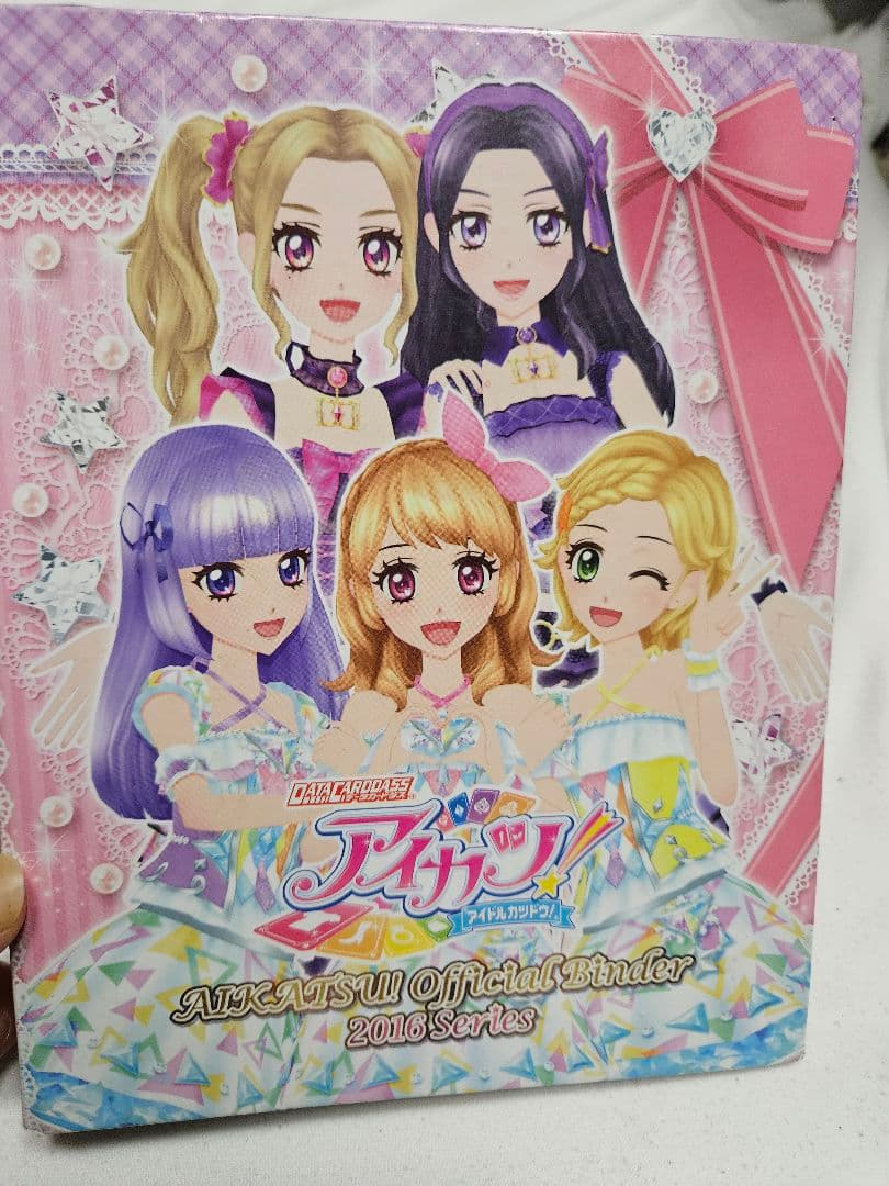 楽一番公式アカウント95さま専用　アイカツカード大量(R.PR含)　バインダー