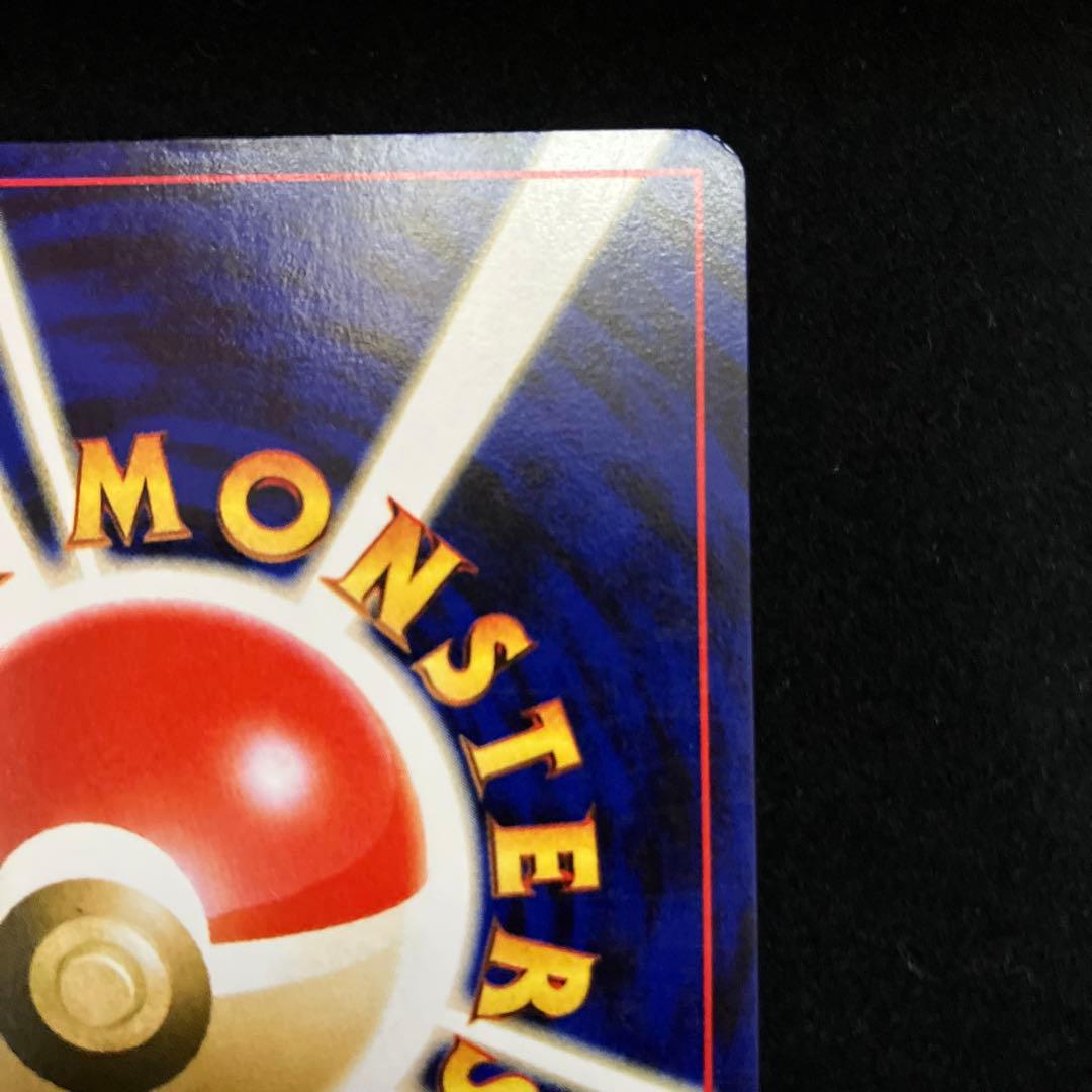 セレビィ (旧裏)[ややキズあり]