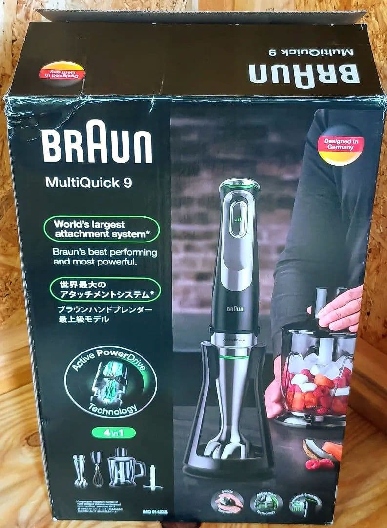 【値下げ】ブラウン マルチクイック9 ハンドブレンダー MQ9145XS 新品
