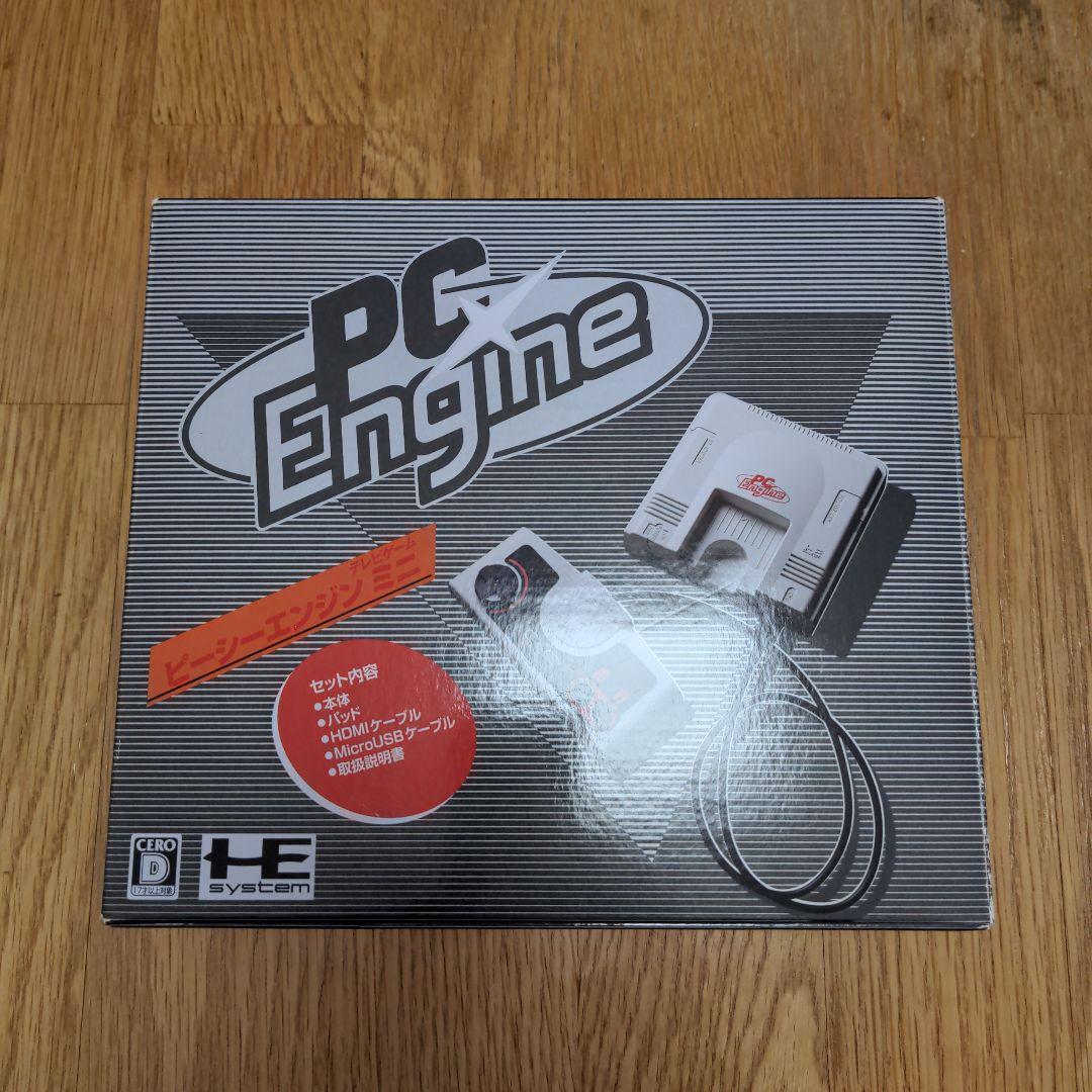 PCエンジンミニ