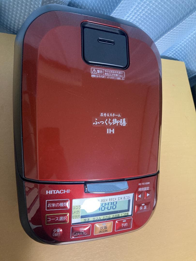 ★美品★２０２２年製　日立 RZ-TS105M IHジャー炊飯器　5.5合炊き