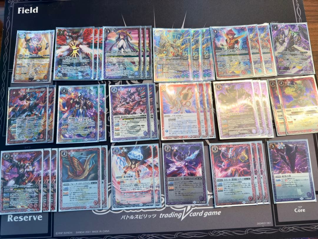 バトスピ　超星デッキ　星竜