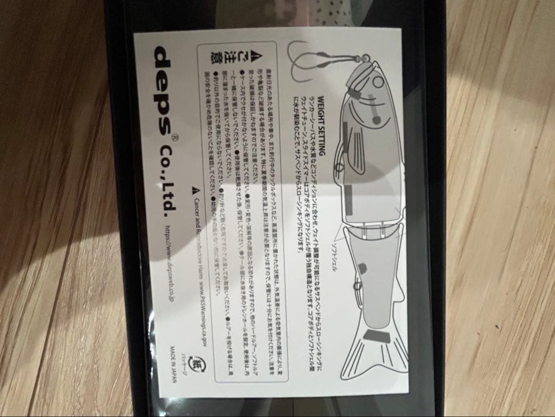 【新品】2025 スライドスイマー250 ヘッドショット　ミッドナイトトラウト