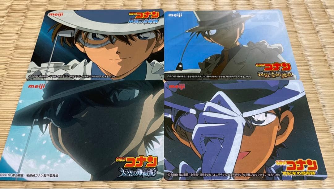 【激レア】　名探偵コナン　ミステリークイズカード　怪盗キッド　4枚セット